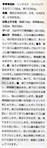  3.1 (222x700, 136Kb)
