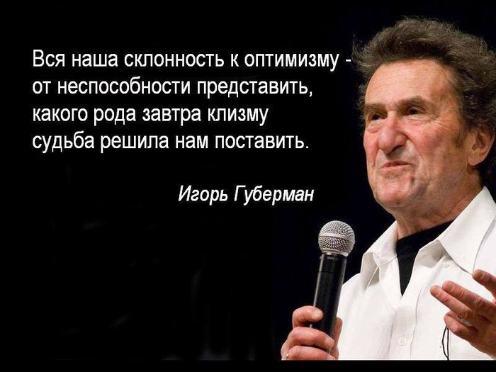 Поздравление губерман Поздравление губерман