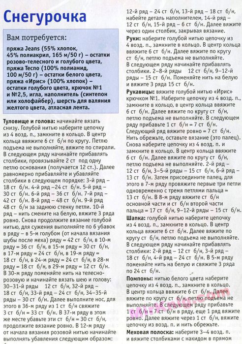 1 (492x700, 131Kb)