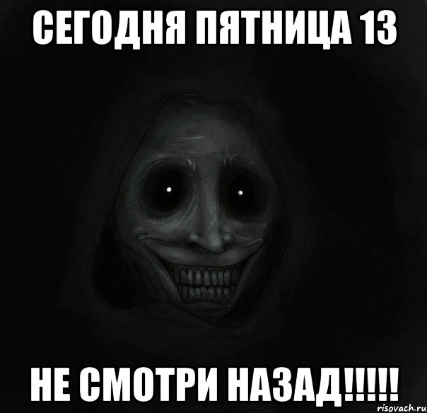 Что такое пятница на теле Что такое пятница на теле