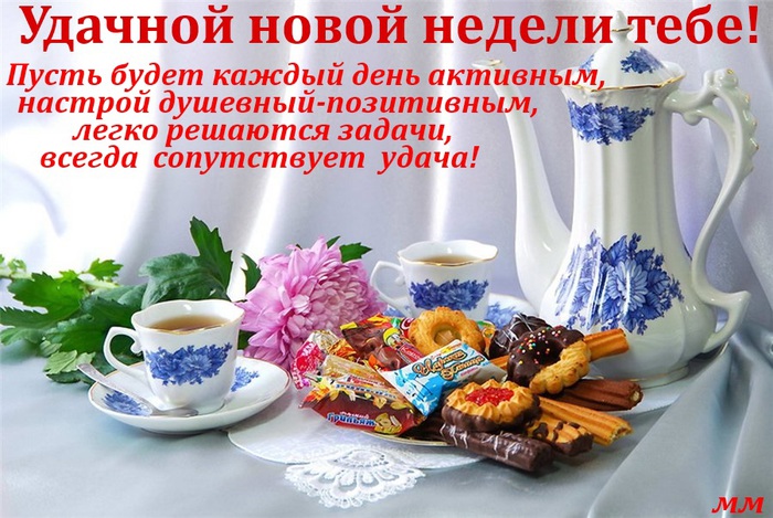 3470549_nedelya_yd (700x469, 145Kb)