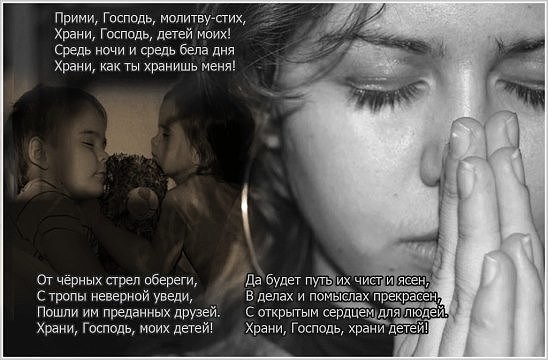 Ты отец моих детей стих Ты отец моих детей стих