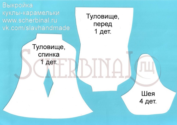 Школа пампина выкройки кукол Школа пампина выкройки кукол