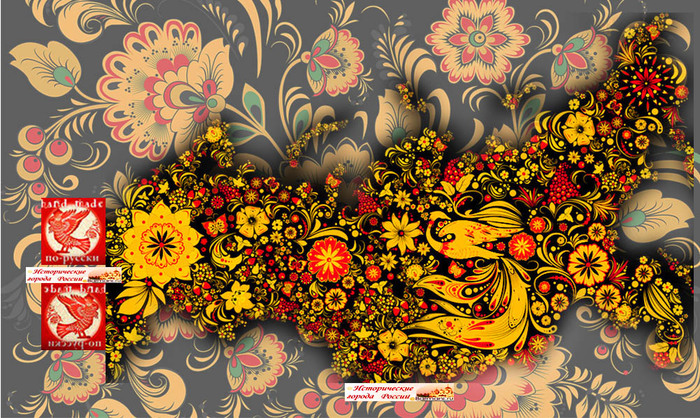 4498623__2_ (700x418, 257Kb)