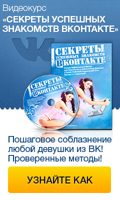 4687843_vkontakte_240x400 (240x400, 60Kb)