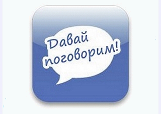 5107888_1432198378_vkontakte_davaipogovorim (320x226, 73Kb)