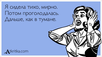 Моя девушка любит меня как брата Моя девушка любит меня как брата