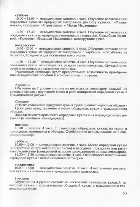197673-2ea11-36032096-m750x740 (472x700, 203Kb)
