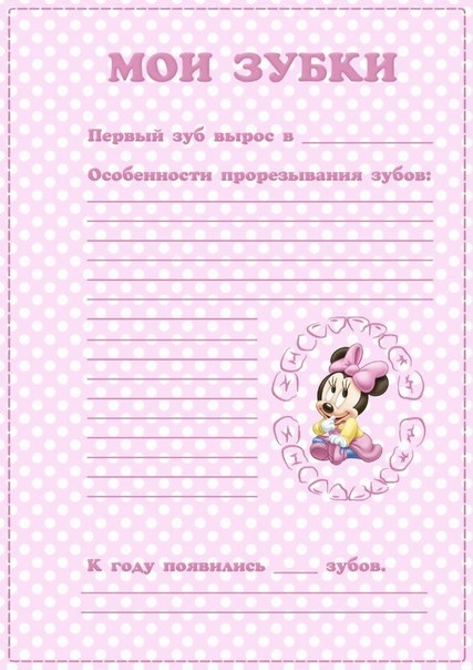 bsRh0Ei2g7U (427x604, 134Kb)
