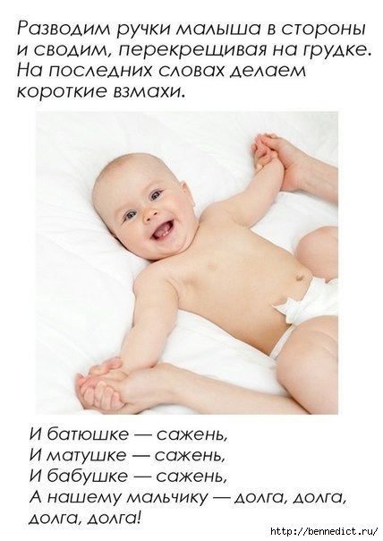 6v_NE84cIyw (428x604, 105Kb)