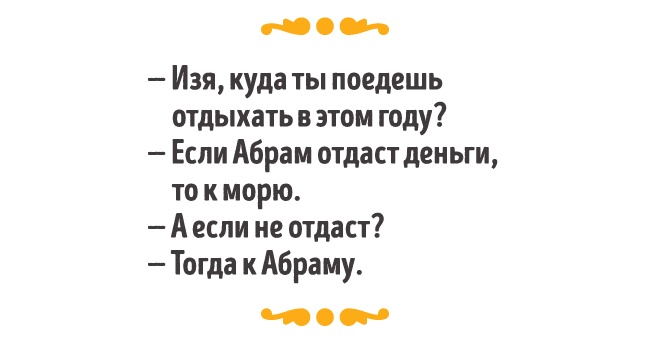 4728160-650-1448625661-odessa-01 (650x344, 34Kb)