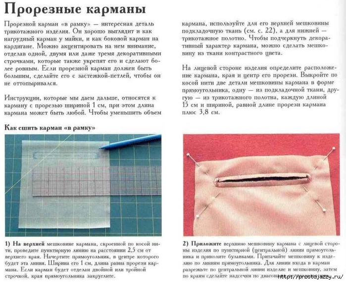    1 (700x571, 304Kb)