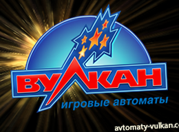 4208855_igrovye_avtomaty_besplatno (260x192, 108Kb)