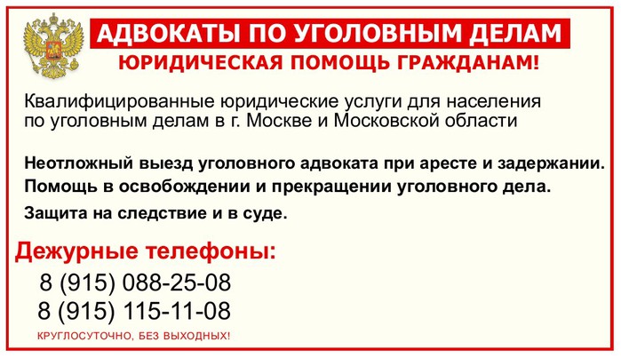 лучшие адвокаты казани по уголовным делам было