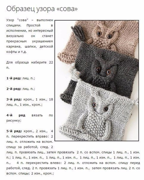 Рисунки вязанных детских шапок Рисунки вязанных детских шапок