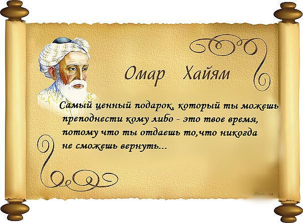 Стих кто такой паук Стих кто такой паук