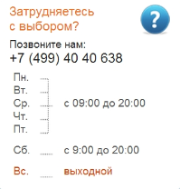 4535473_624fea441849cb889604da96013d6693 (199x208, 26Kb)