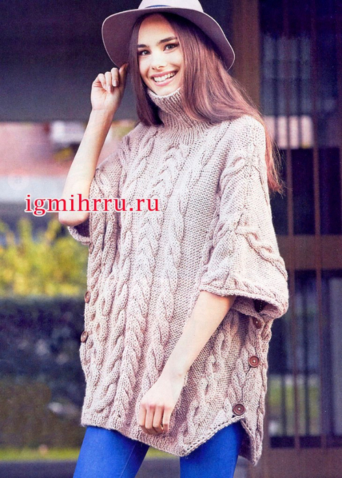 Вязаное пончо с длинными застежками Вязаное пончо с длинными застежками