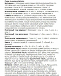  ige_3wKaINI (563x700, 514Kb)