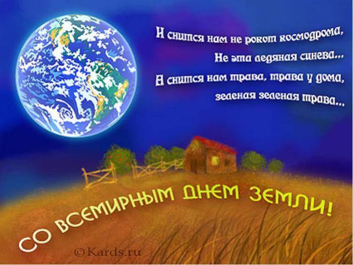 Поздравительная открытка с Днем туризма Международный фестиваль - конкурс "ЗВЕЗДЫ ОЛИМПА " г.Геленджик