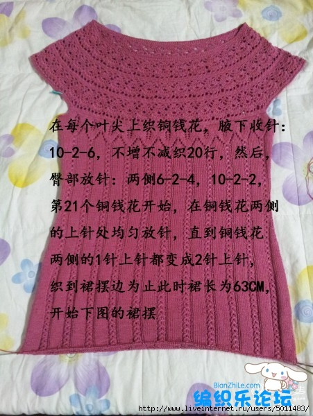 8 (451x600, 289Kb)