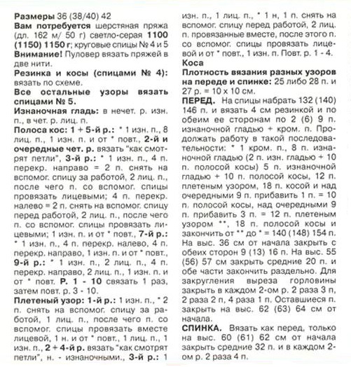 6009459_5503964425e9 (501x524, 146Kb)