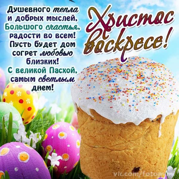 Открытка с днём рождения на стенд Открытка с днём рождения на стенд