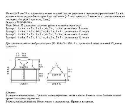 5308269_modelygolybom4 (452x371, 43Kb)