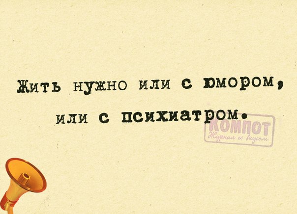 5672049_1462219222_frazki16 (604x436, 47Kb)
