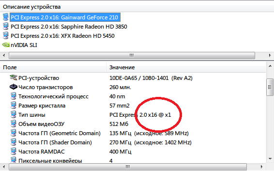multidisplay-everest-x1 (566x353, 38Kb)
