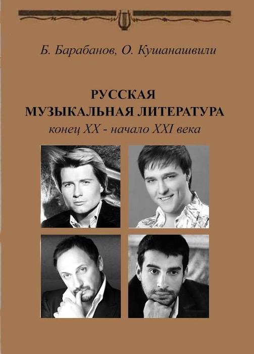 муз (503x700, 34Kb)