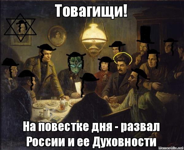 Развал России