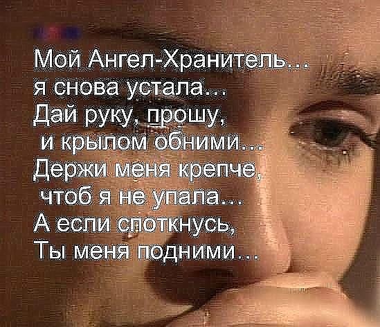 Руку свою дай ты мне как тогда Руку свою дай ты мне как тогда