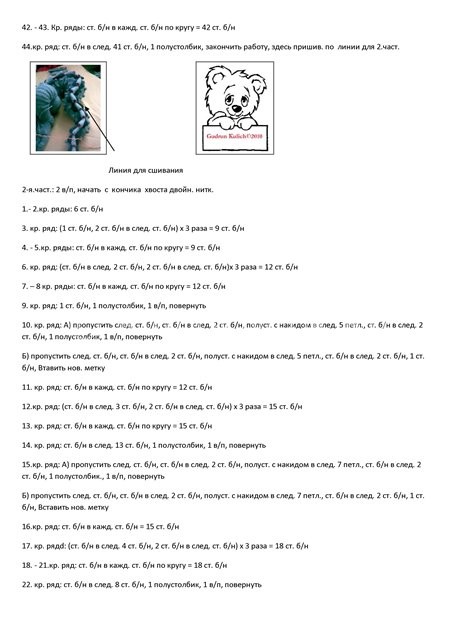 6009459_417 (452x640, 57Kb)