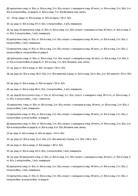 6009459_614 (452x640, 77Kb)
