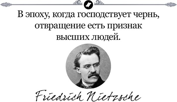 Friedrich Nietzsche (604x348, 69Kb)