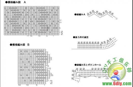 5308269_koftaspicami2 (540x355, 59Kb)