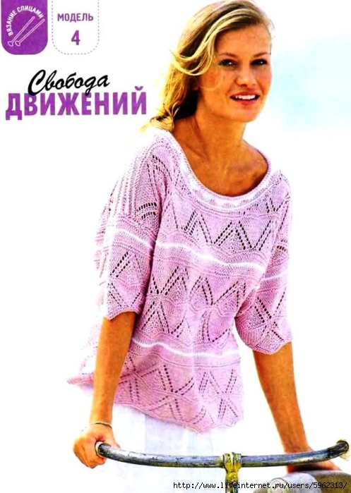Вязанье на спицах лучшие модели 758
