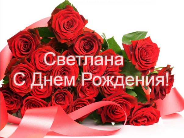 http://img0.liveinternet.ru/images/attach/d/0/129/580/129580982_svete.jpg