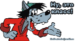 0_8f848_e1b4543f_GIFS (150x83, 51Kb)