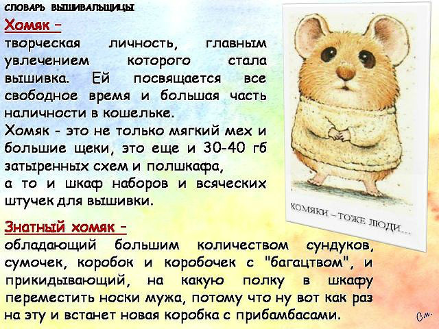 Цитаты для вышивания Цитаты для вышивания