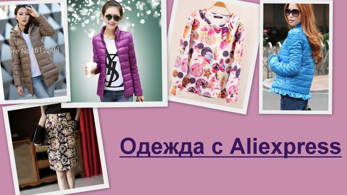 alt="      Aliexpress "/2835299__1_ (700x393, 193Kb)