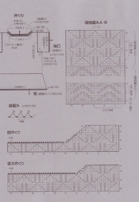 5308269_koftaleto4 (482x700, 103Kb)