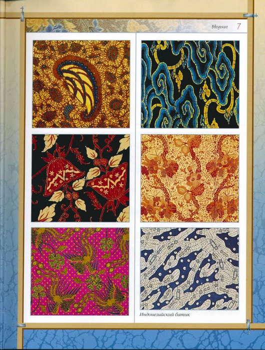 SD-Batik006 (530x700, 539Kb)