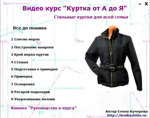 Коричневый пуловер