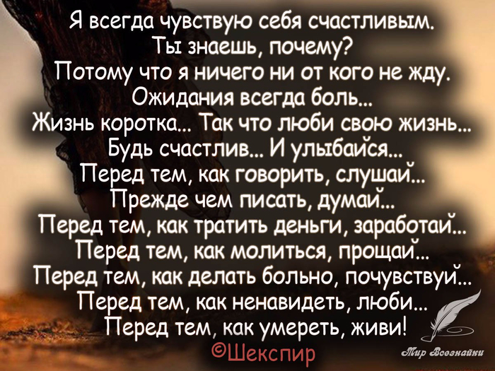 Автор изречения я есть то что я ем Автор изречения я есть то что я ем