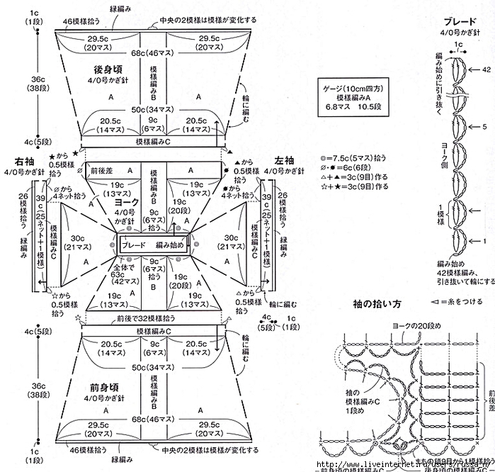 0_10b453_3d346bfd_XXL (700x666, 326Kb)