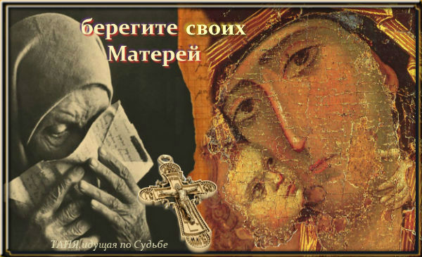 Рисунок берегите матерей