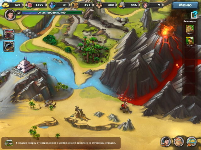 prehistoric-tales-screenshot3 (640x480, 288Kb)