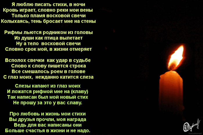 «СпецАрт» Поздравительный адрес, юбилейный адрес, поздравительное Long: перевод, произношение, транскрипция, примеры